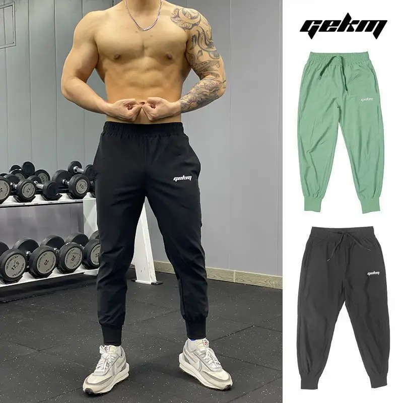 

Sports pants men's summer tide brand quick-drying ice silk loose outdoor fitness pants elastic beam basketball training trousers