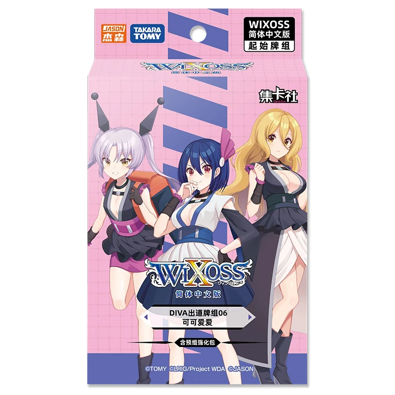 Wixoss-夏のエンハンスパック、セクシーな水着パーティー、lrpカード