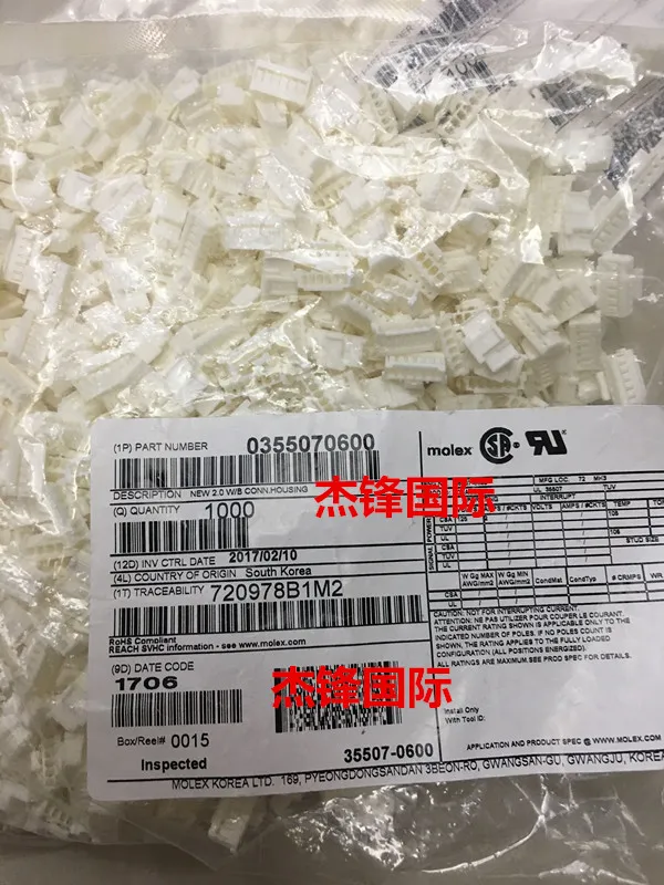 

100 шт./Φ 355070600 6PIN 100% новый
