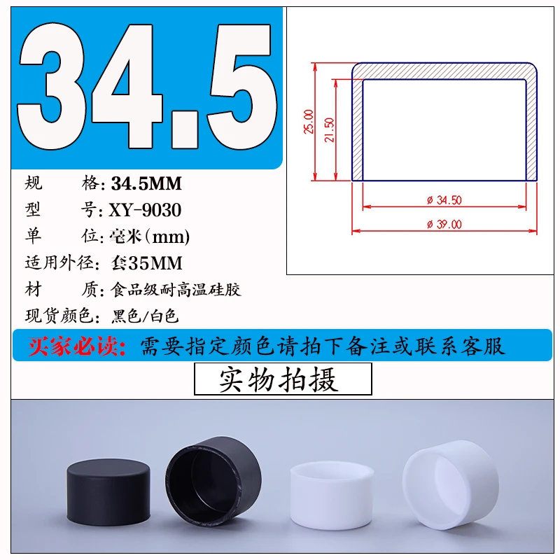 Black Silicone Rubber Round Caps - Versatile Dust Seal and End Stopper Protection Cover