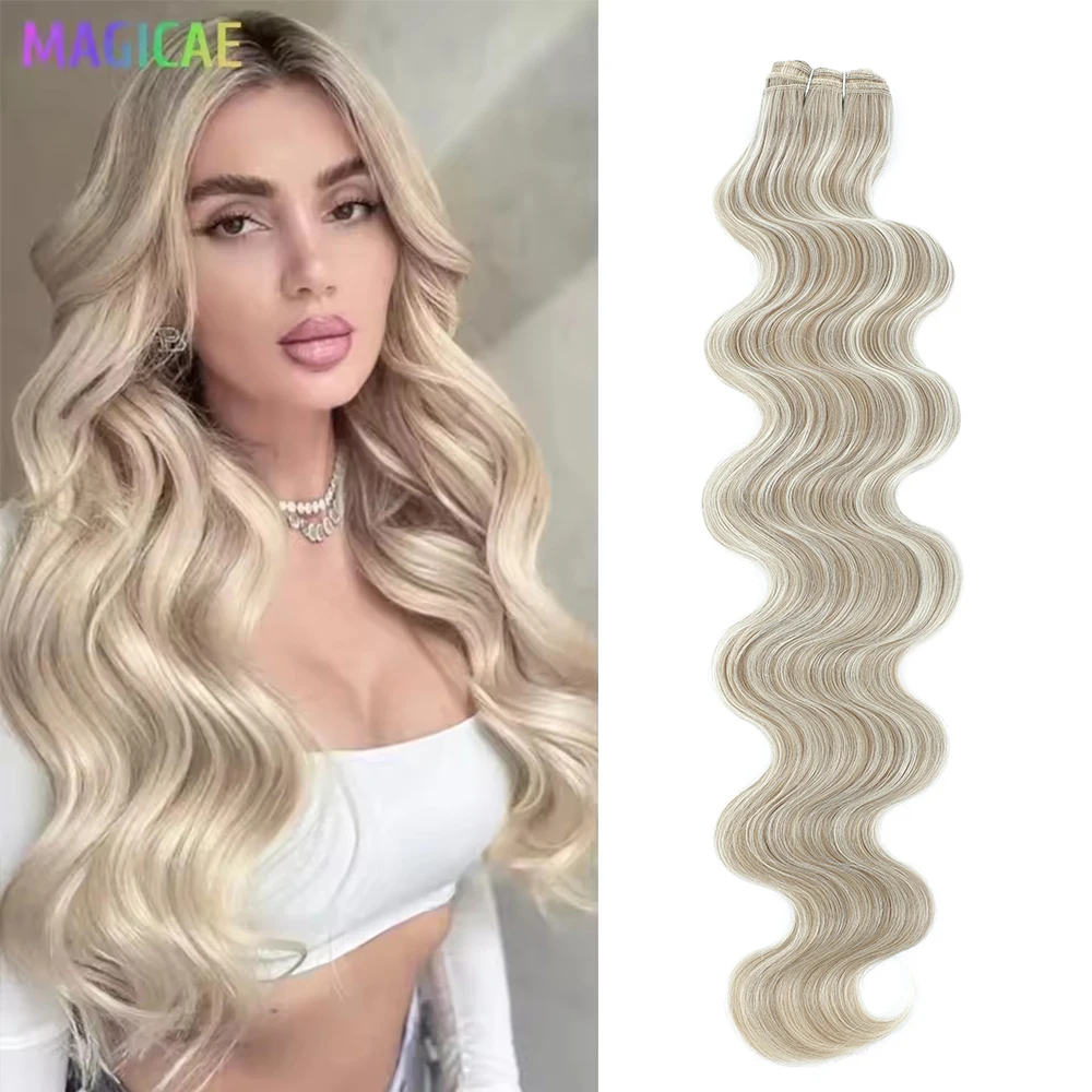 Magicae 30Inches 200G Piano Blonde SP12/16/613 Ombre Brown 6# Body Wave Bundles High Temperature Synthetic Hair Extensions 1
