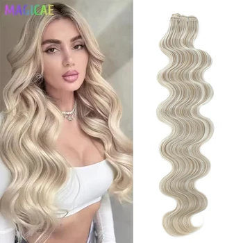 Magicae 30Inches 200G Piano Blonde SP12/16/613 Ombre Brown 6# Body Wave Bundles High Temperature Synthetic Hair Extensions 1