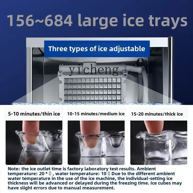 XL ice machine commercial large milk tea shop automatic ice cube making machine square