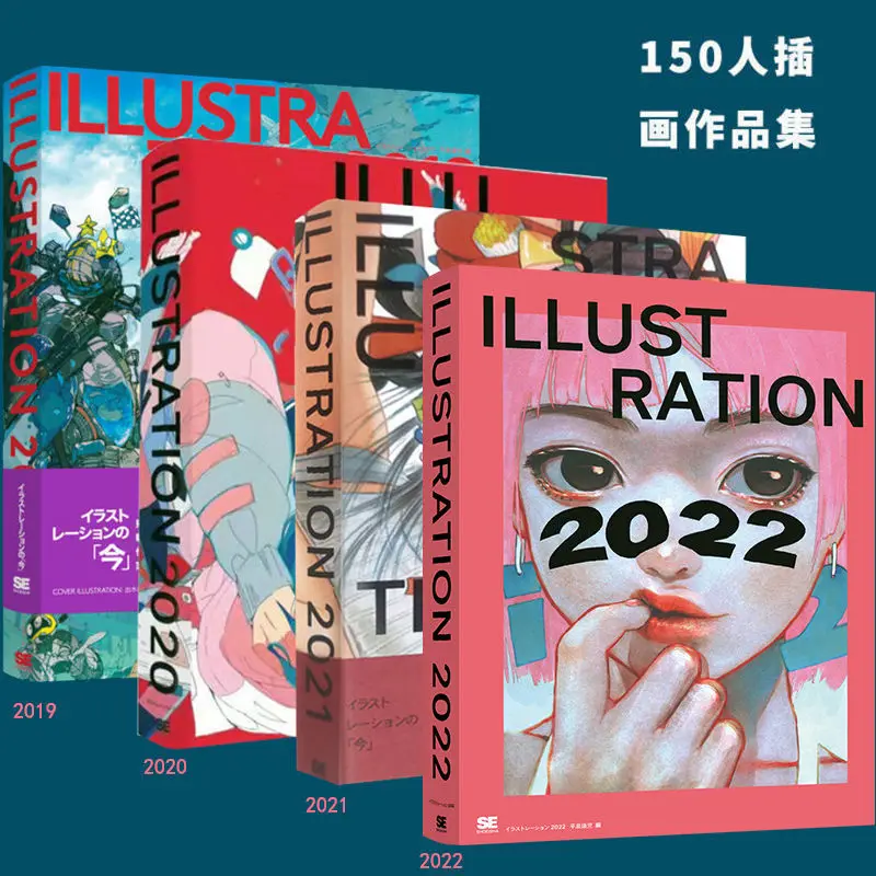 

ILLUSTRATION2019-2022 Japanese Illustrator Yearbook Art Collection Illustrated Books 150 Illustrators Luxury Portfolio