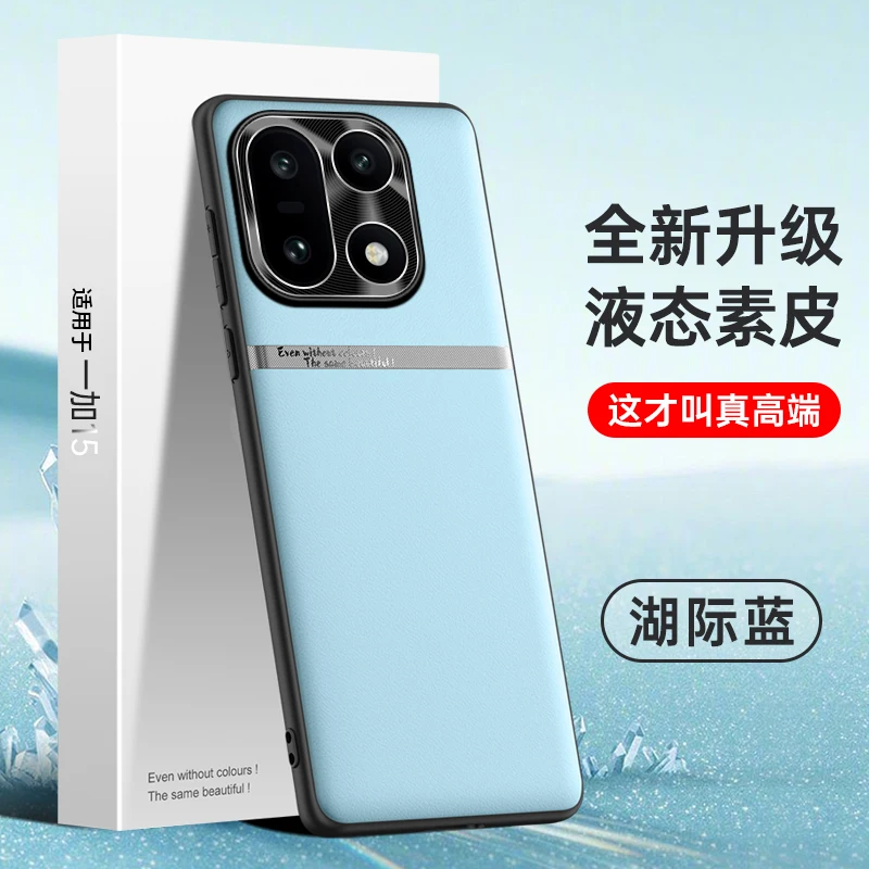 Premium PU Leather Shockproof Camera Lens Protective Case
