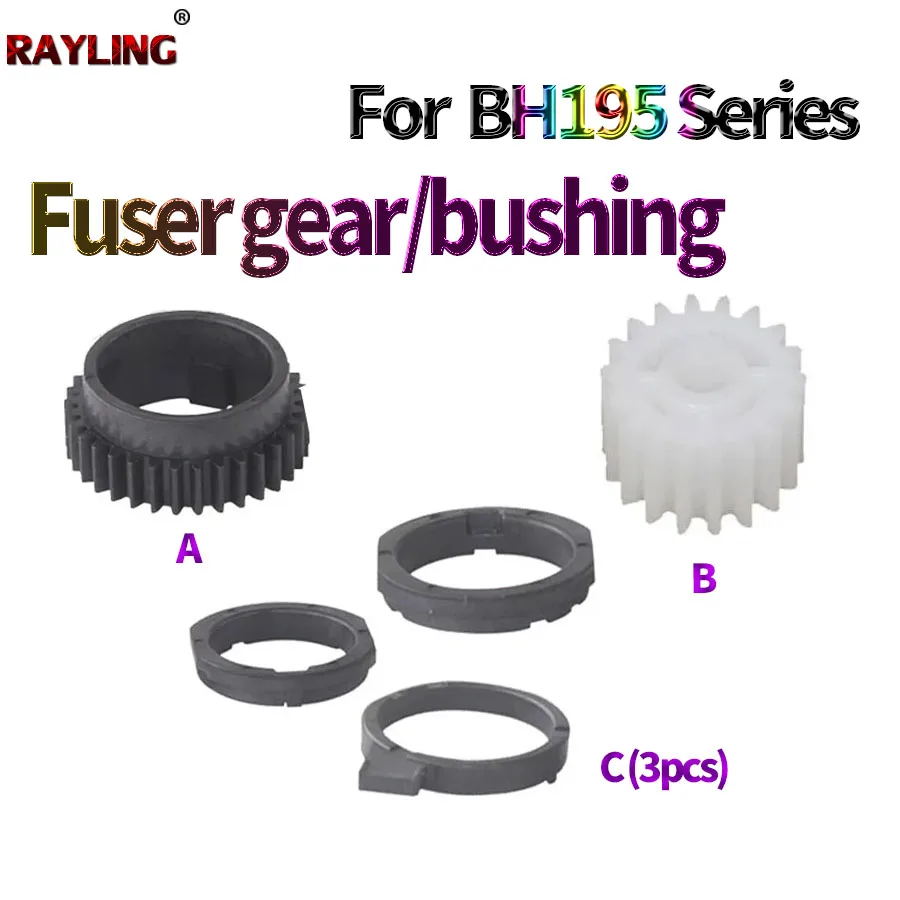 

5X Fuser Drive Gear/Fuser Bushing For Use in Konica Minolta BH 195 215 235 7719 7721 7723 206 226 246 216 236 AD 199 219 239