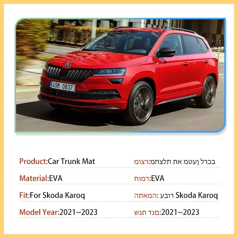 for Skoda Karoq NU7 2019 2020 2021 2022 2023 Car Rear Trunk Mat