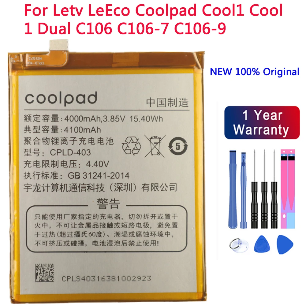 

Новый оригинальный аккумулятор для Letv LeEco Coolpad Cool1 Cool 1 Dual C106
