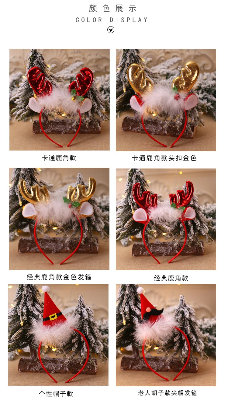 Description Picture 4 of itemChristmas Headband Elk Horn Bell Sequin Christmas Hair Clips Happy New Year Photo Props Xmas Decor Hair Accessories Gifts