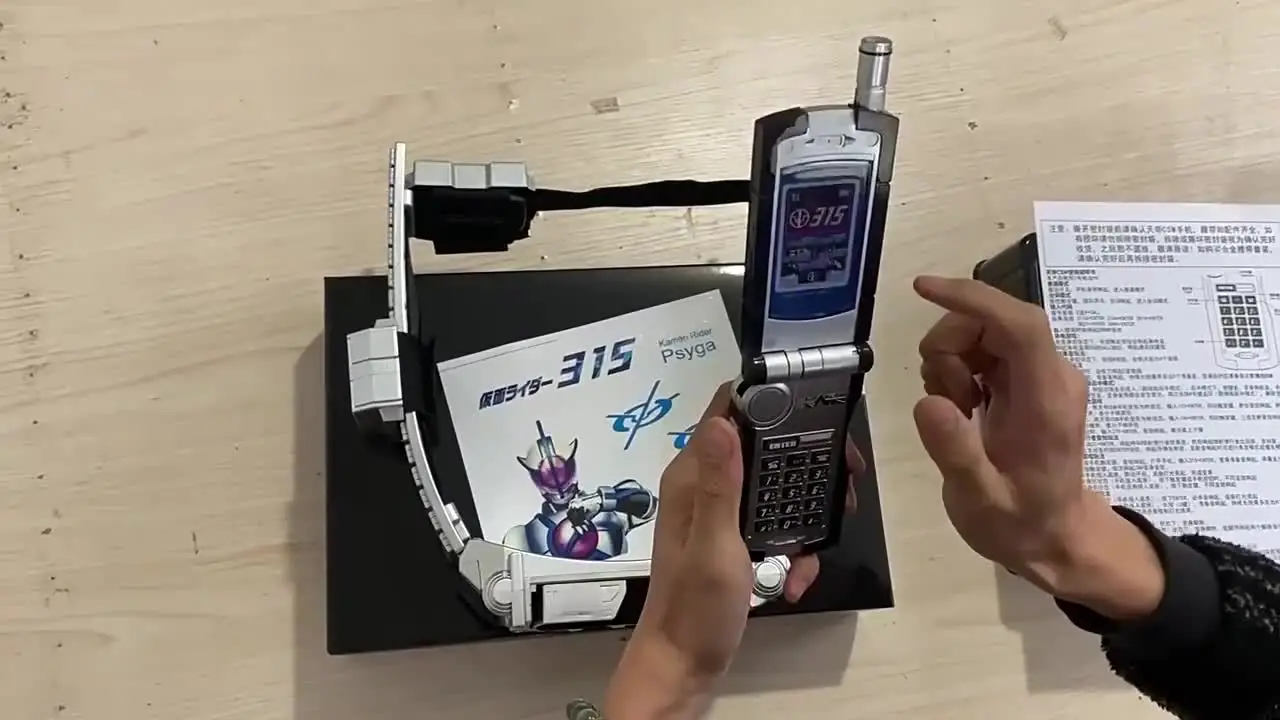 Kamen Rider Faiz Phone 2024 Transformation | Henshin! | TikTok, image size:1280x720