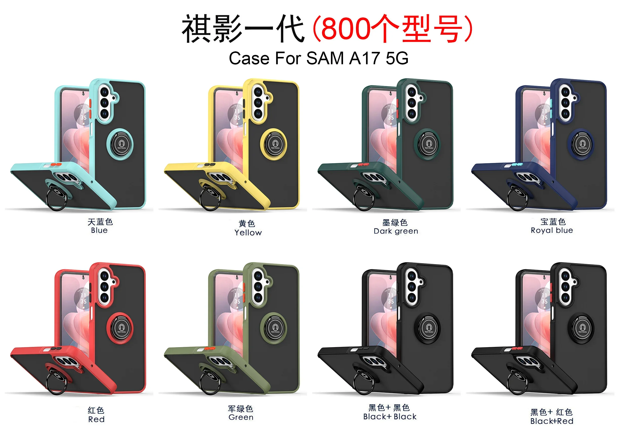 Armor Matte Shockproof Case with Magnetic Ring Stand