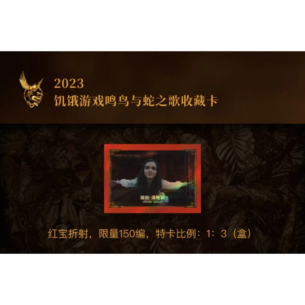 The Hunger Games Cards The Ballad Of Songbirds Snakes Chapter Adventure Science Fiction Movie Protagonist Cards Birthday Gift
