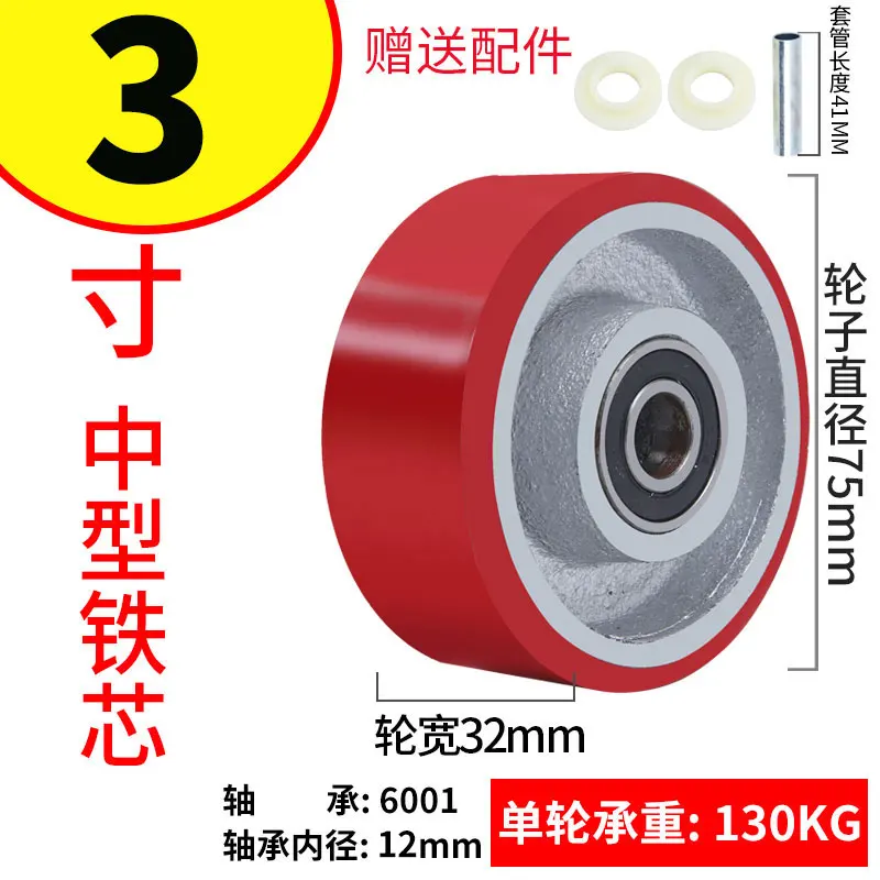 5 polegadas universal roda único rodízio médio