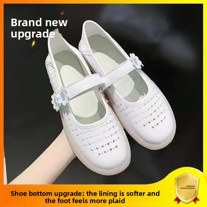 Hollow upgraded version