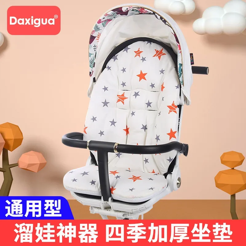 

Baby Stroller Seat Cushion Universal Baby Umbrella Car Cushion Pure Cotton Cushion Stroller Artifact Thickened Breathable