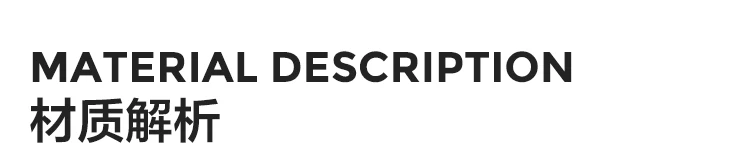 材质解析.jpg