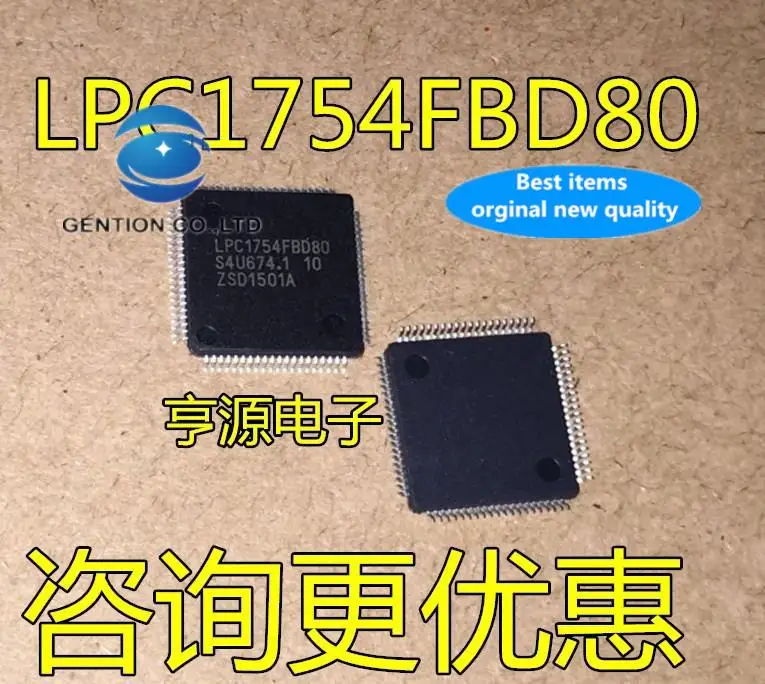 

5 шт., 100% оригинальный новый микроконтроллер LPC1752FBD80 LPC1756FBD80