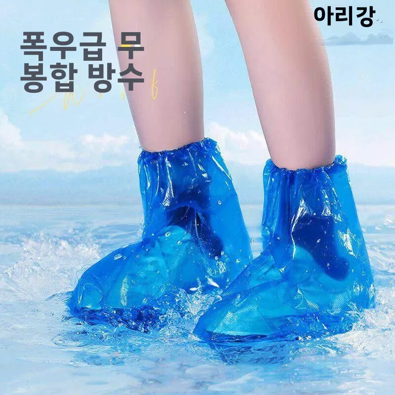 일회용 두꺼운 방수 미끄럼 방지 하이튜브 레인부츠 커버 (야외용 성인 레인슈즈 커버)