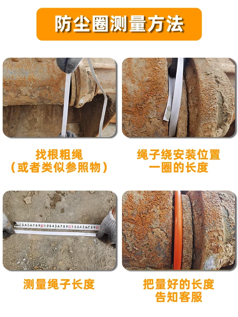 Bucket shaft dust ring seal Sany komatsu PC Kubota katoHD