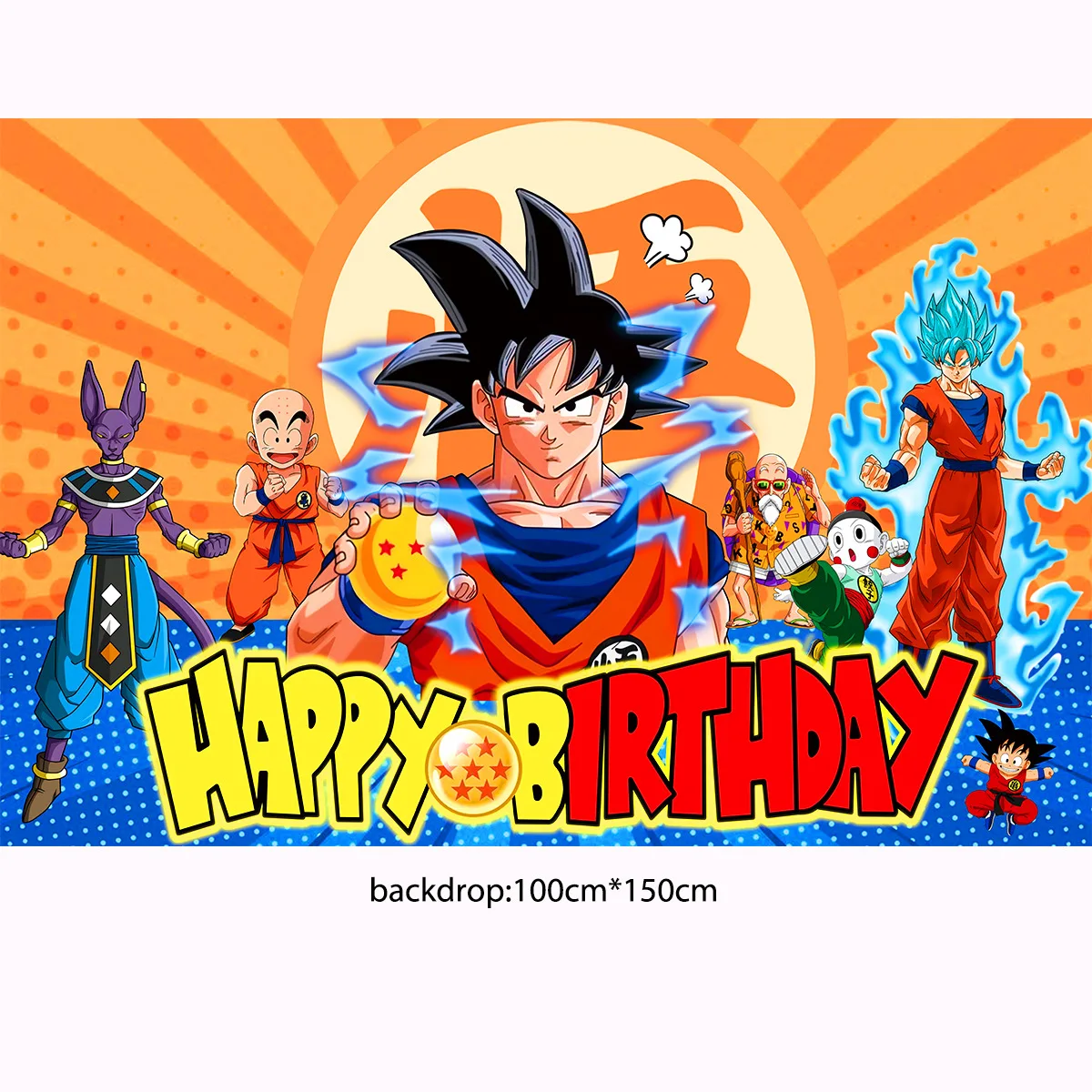Anime Dragon Ball Birthday Party Disposable Cutlery Plate Banner Cake Topper Hanging Flag Balloons Set Decorations