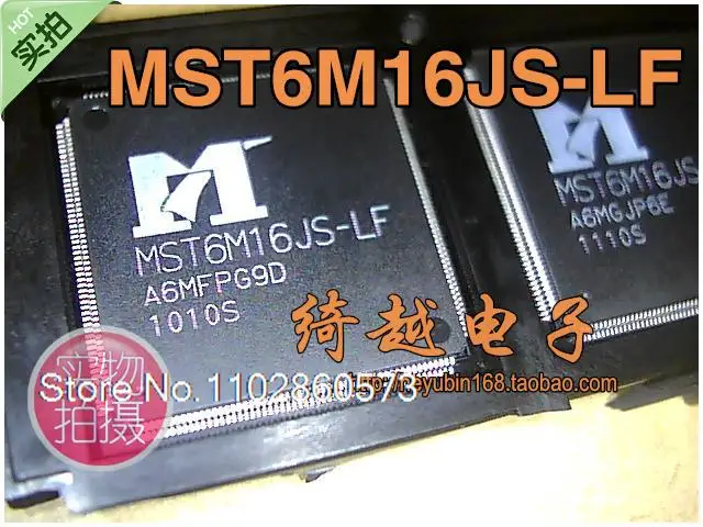 

MST6M16JS-LF MST6M16JS