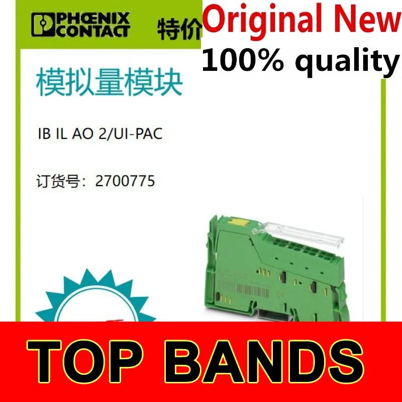 

-Набор микросхем IB IL AO 2/UI-PAC 2700775, новый и оригинальный