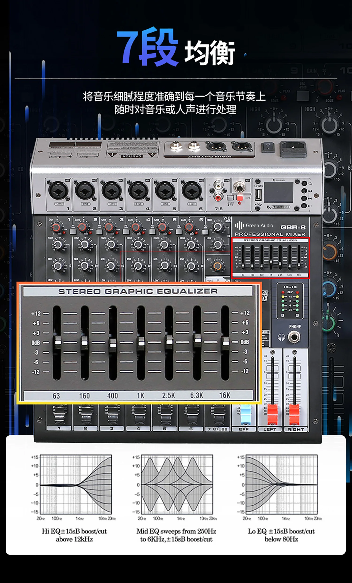 블루투스 리버브 효과 장치가 있는 USB GAX-GBR8 8 채널 퓨어 믹서, 결혼식 호텔 학교 녹음 및 방송실