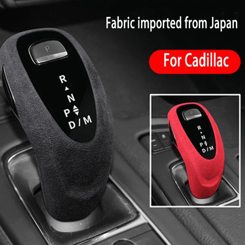 

For 2022 Cadillac xt4 gear cover modified ct5 interior decoration xt5xt6ct6