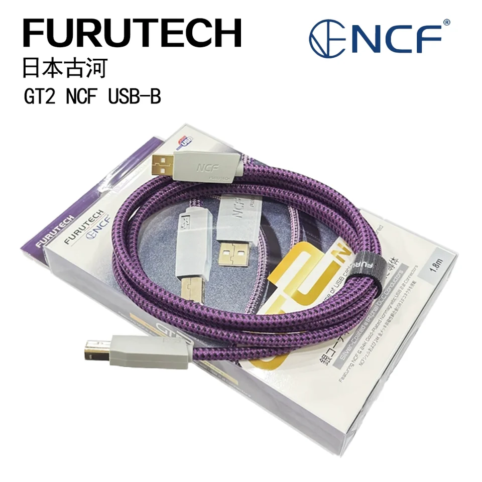 フルテック USBケーブルA-B 1.2m FURUTECH GT2PRO-B 【公式通販】