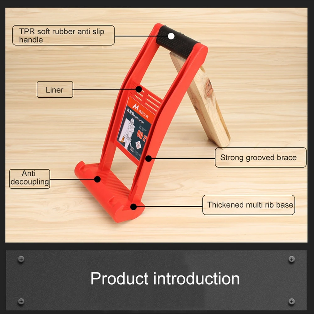 80KG Load Lifter Giant Panel Board Extractor TPR Handle Tile Plasterboard Marble Carrier Plywood Drywall Wooden Handy Grip Tool