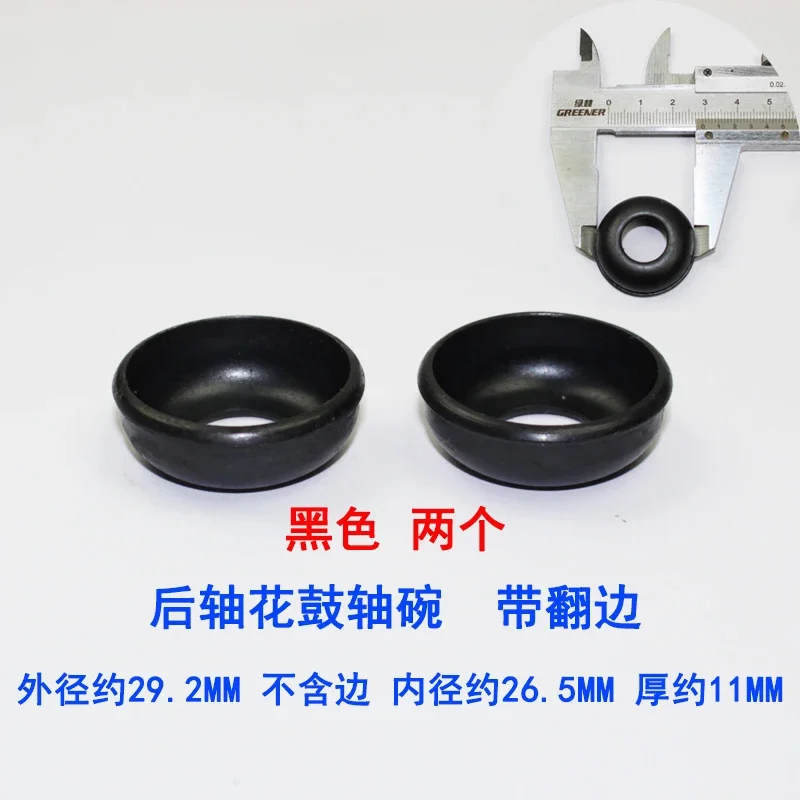 산악 자전거 프론트 액슬 볼, 스틸 볼, 리어 베어링, 기어 허브, 비드 볼, 프론트 자전거 액세서리