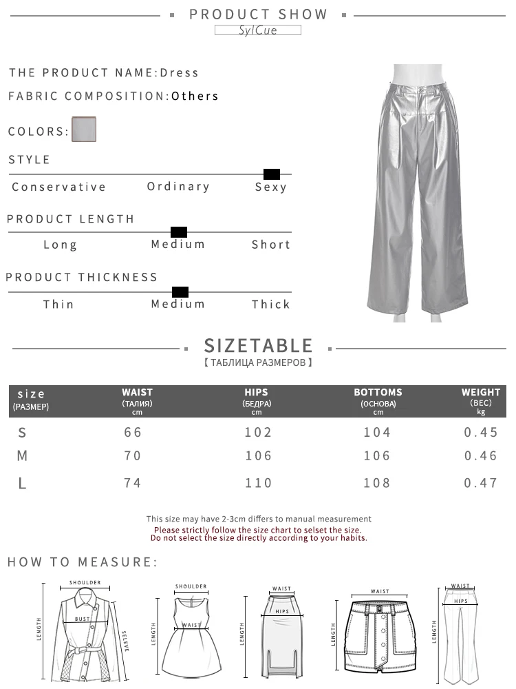 Sylcue Silver Retro Matte Trendy Personalized All-match Casual High Street Cool Confident Casual Women's Autumn Wide Leg Pants