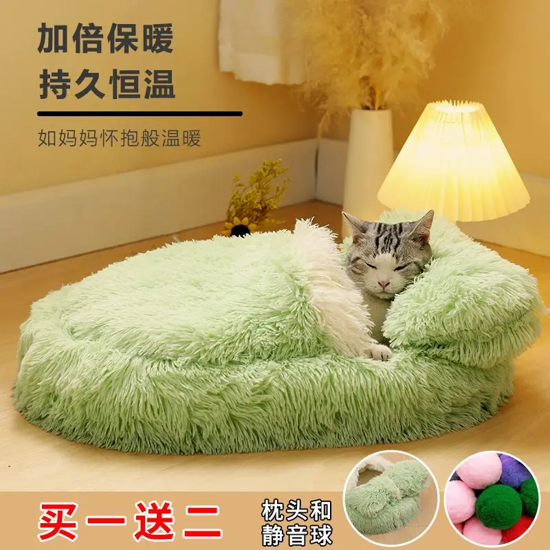 

Cat Nest Is Warm and Thickened in Winter, and The Closed Type Long-haired Kitten Milk Nest Is Suitable for All Seasons.