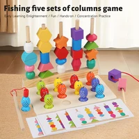Montessori Wooden Toys Children Colorful Beaded Color Shape Matching Learning Toys Puzzle Game Toys Parent-child Interaction Toy 1