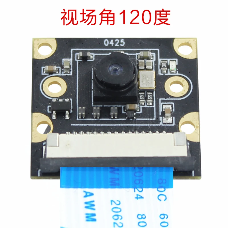 8MP IMX219 NVIDIA JETSON NANO Development Board Camera Module With 120degree Wide Angle