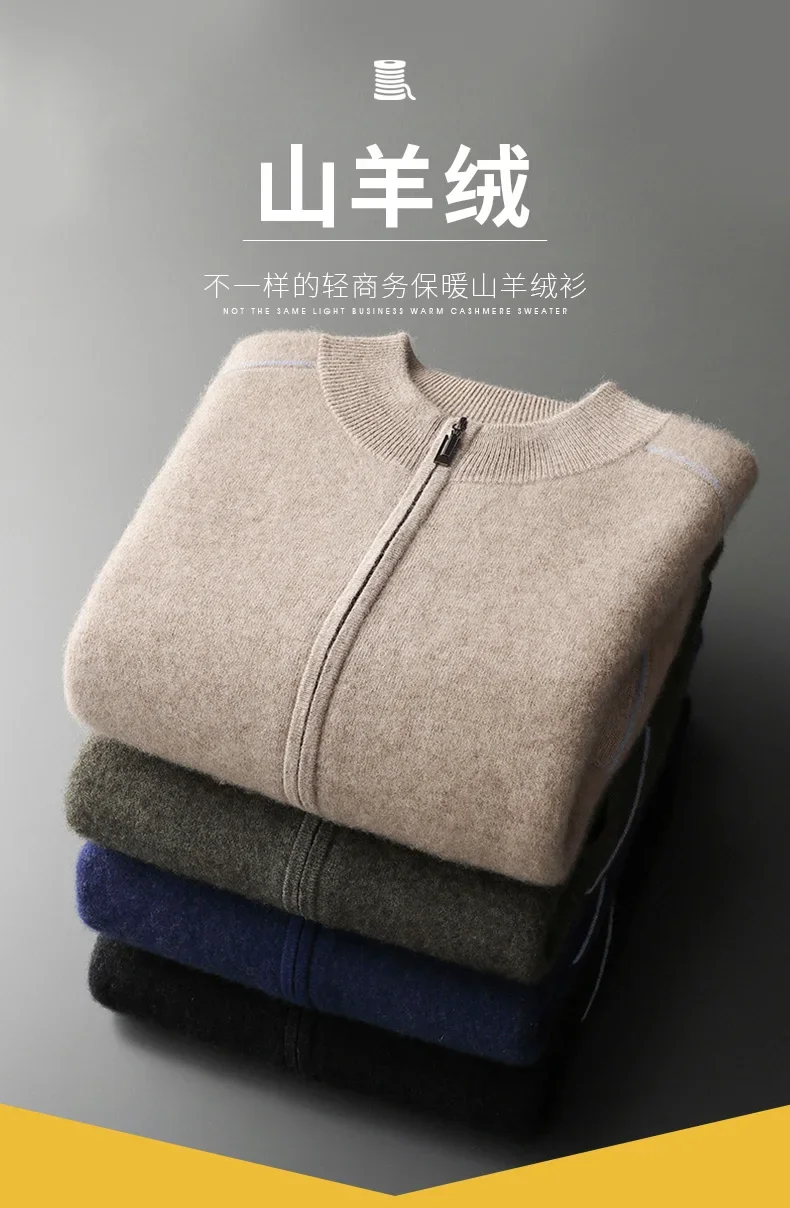 Description Picture 2 of item100% Class A Cashmere Men's Cardigan Autumn/Winter Thickened Sweater Casual Business Half High Neck Jacket Warm Long Sleeve Coat