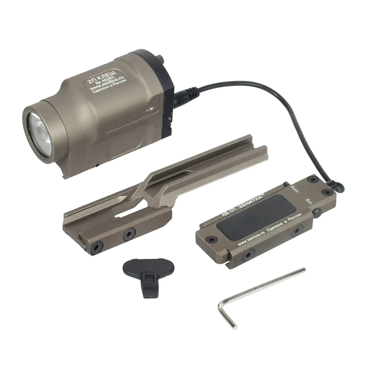 LED Scout Licht Zenitco Klesh AK SD AK-SD Taschenlampe 500lm Weiß Fit 20mm Schiene Jagd Waffe Airsoft AK47 AR15 Scout Licht – Detail 7
