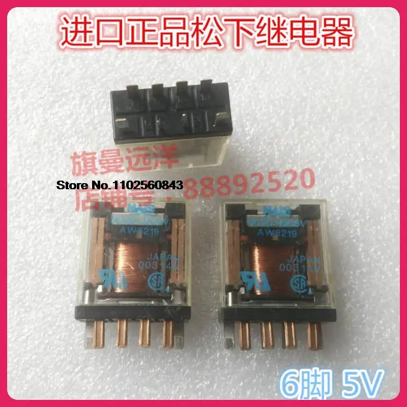 

NC2D-DC5V 5V AW8219 5VDC
