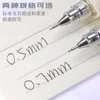 M&G 0.5 0.7 mm HB Artistic Drawing Automatic Pencil with 1 Box of Refills for School and Office Use 4