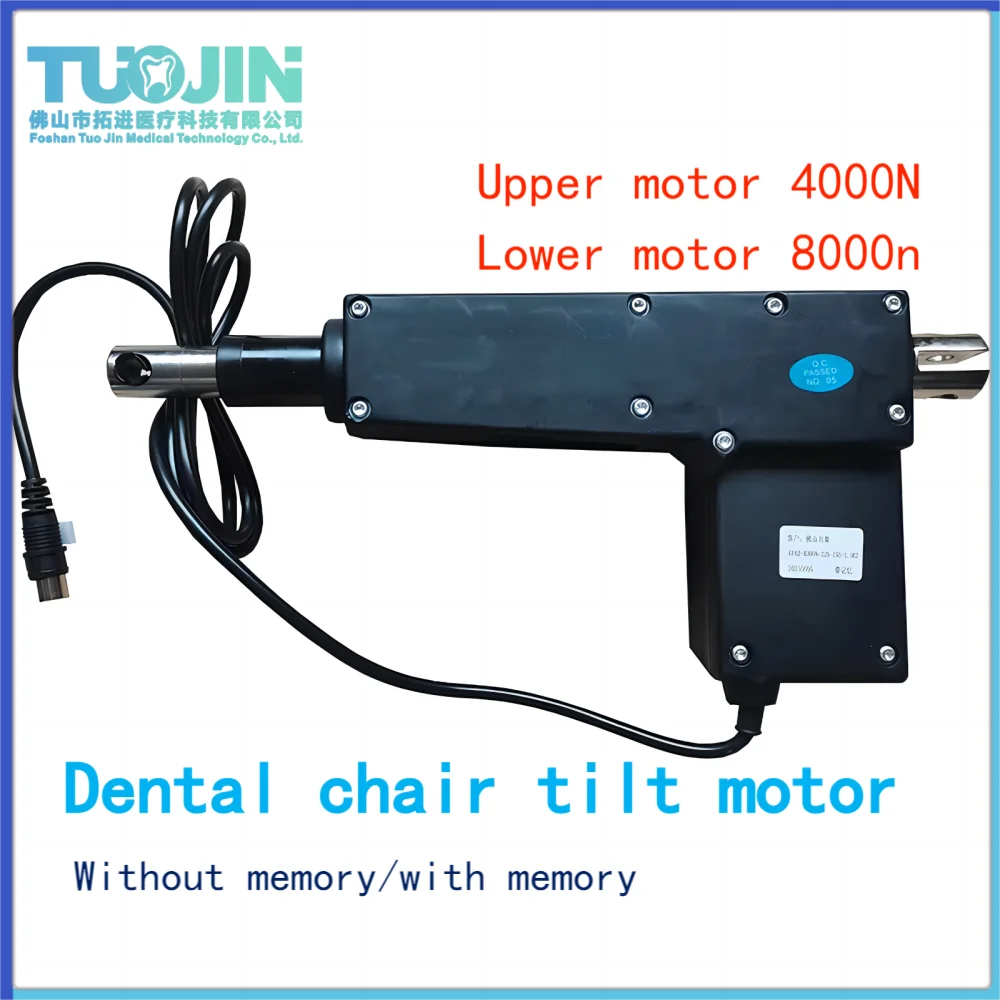 Высококачественный стоматологический блок, универсальный двигатель подъема сиденья/привод сиденья, подъемный двигатель, спинка двигателя/технические характеристики