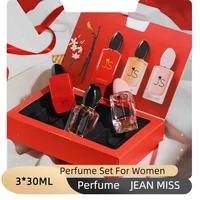 3*30ML Brand High-End Women's Perfume Set Spray 72-Hour Long-Lasting Plant Fresh Fragrance Three-Piece Set Gift BoxBodyFragrance