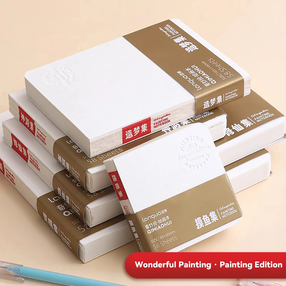 Portable Watercolor Sketchbook 58 Sheets 1