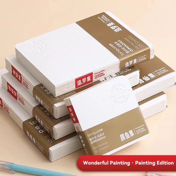 Portable Watercolor Sketchbook 58 Sheets 1