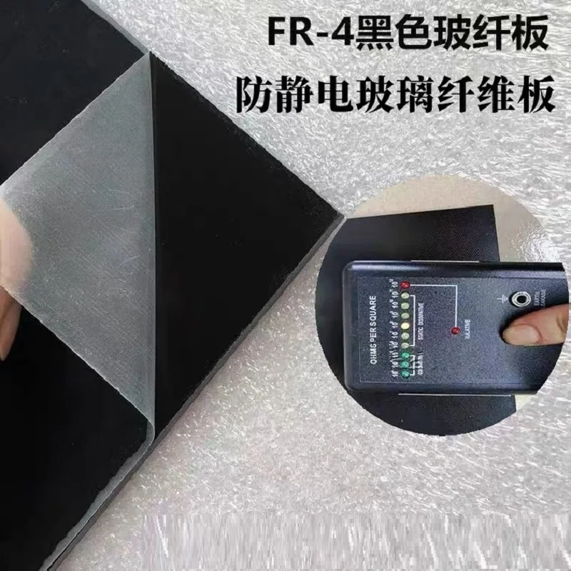 Description Picture 4 of item235x235mm Black FR4 Fiberglass Sheet Glass Fibre Plate GFRP GF Board Black Epoxy Plate FR-4 Insulation and Anti-static Sheet