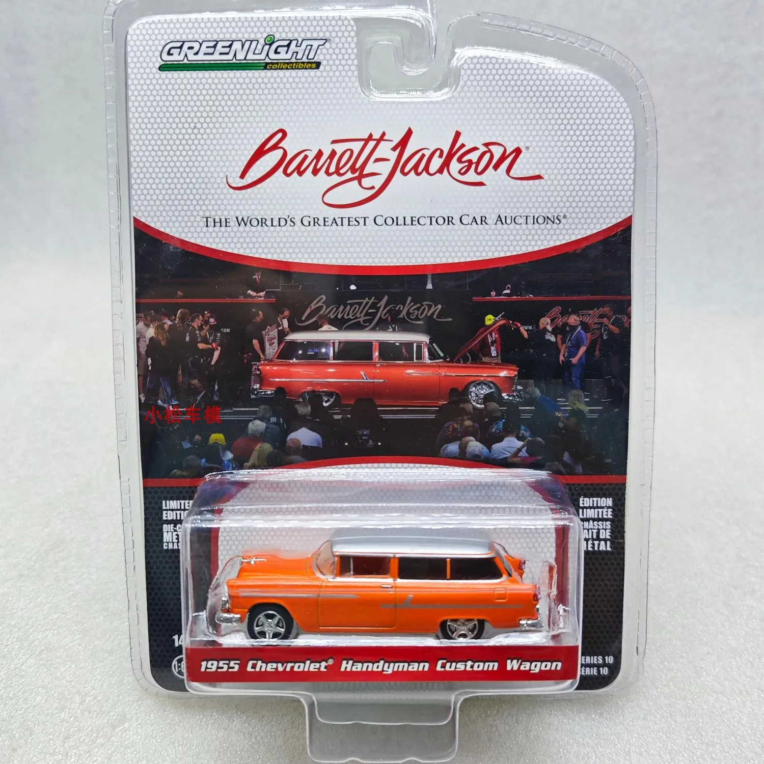 

Модель автомобиля из металлического сплава, 1:64, 1955 дюймов