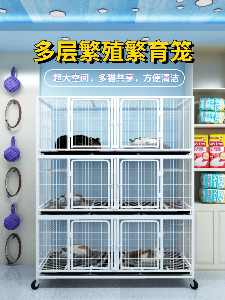 

Клетка для кошек, клетка для разведения кошек, трехслойная двухслойная многослойная клетка для домашних животных с перегородкой