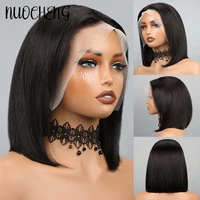 Perruque Bob en cheveux humains 13x4 avec dentelle frontale pour femmes noires, perruque Bob droite sans colle en cheveux humains, couleur naturelle 5