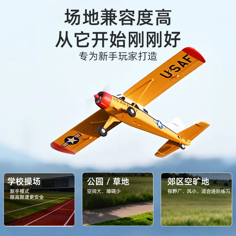 Planeur RC PNP/RTF 2.4GHz - Avion télécommandé prêt à voler