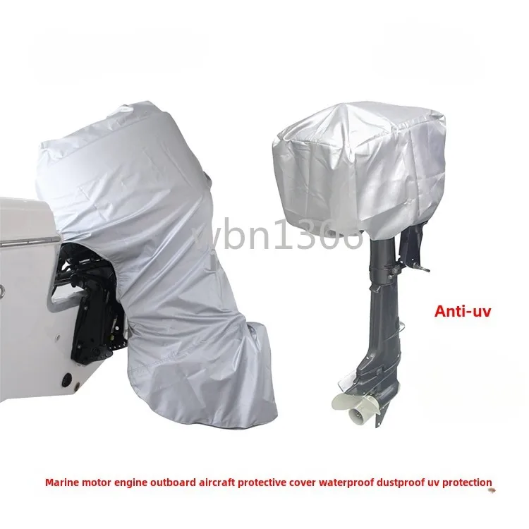 Marine motor cover, engine cover, external machine protective sun protection cover