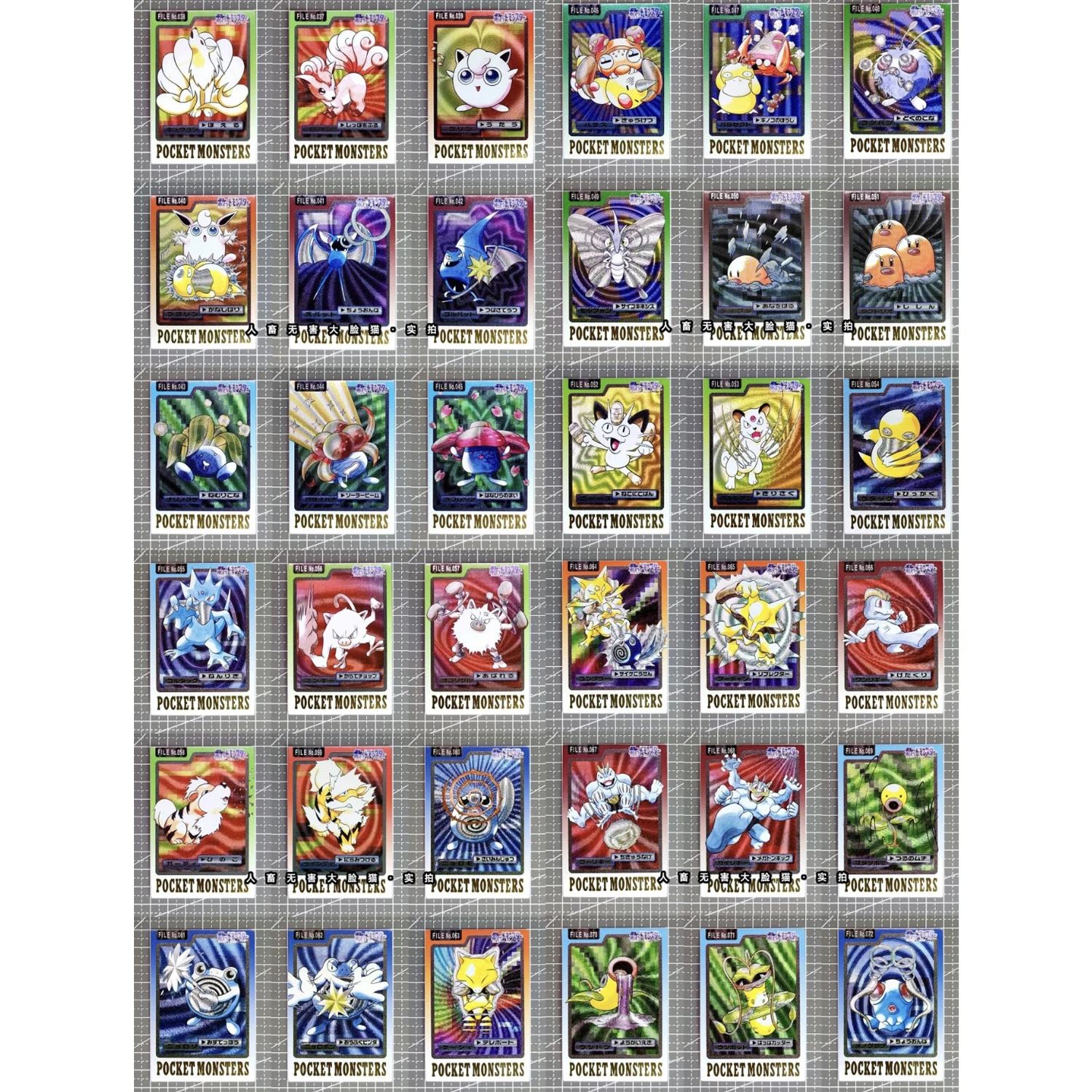 PTCG Generation I Texture Illustration Flash Cards Rare Mew Charizard Mewtwo Classic Game Anime Collection Cards Toy 151Pcs 8set